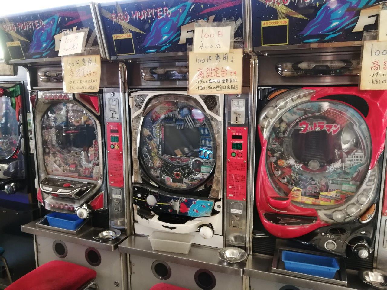 オートパーラー上尾といえば懐かしのトースト自動販売機 レトロなゲームセンター 埼玉で探そう