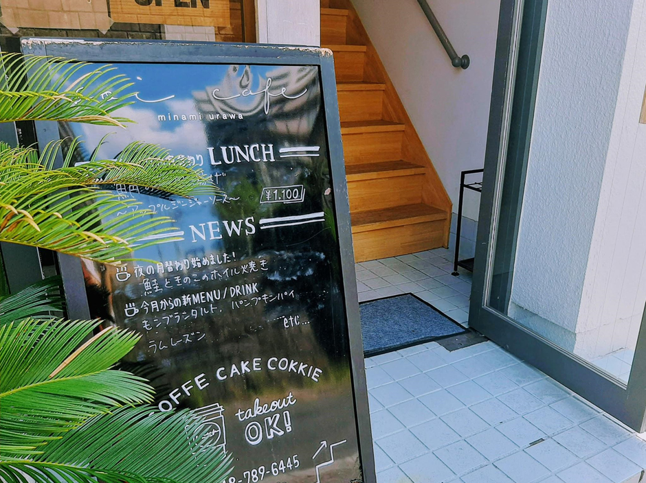 Soi Cafe 南浦和駅近 ランチ美味しいおしゃれカフェ 埼玉で探そう